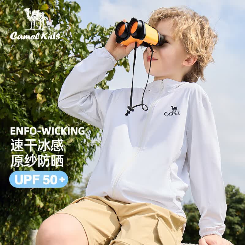Camel Kids UPF50+ Sun Protection Jacket