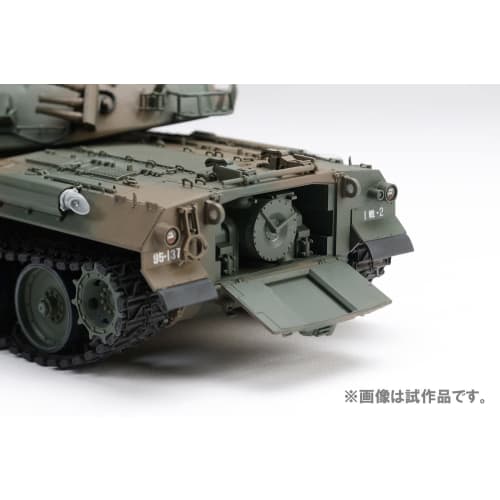 HJ Model Kit Series No. 3 1/35 Scale JGSDF Type 74 Tank Plastic Model Kit, Molded Color, HJMM003