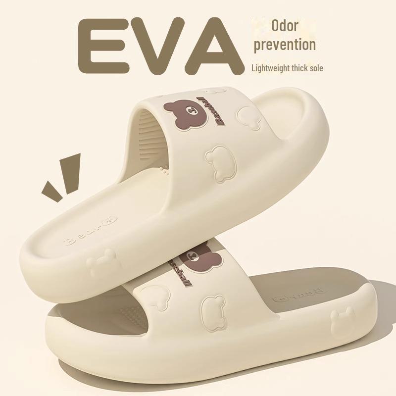 Men's 2024 Summer Bear EVA Non-Slip Indoor/Outdoor Slippers