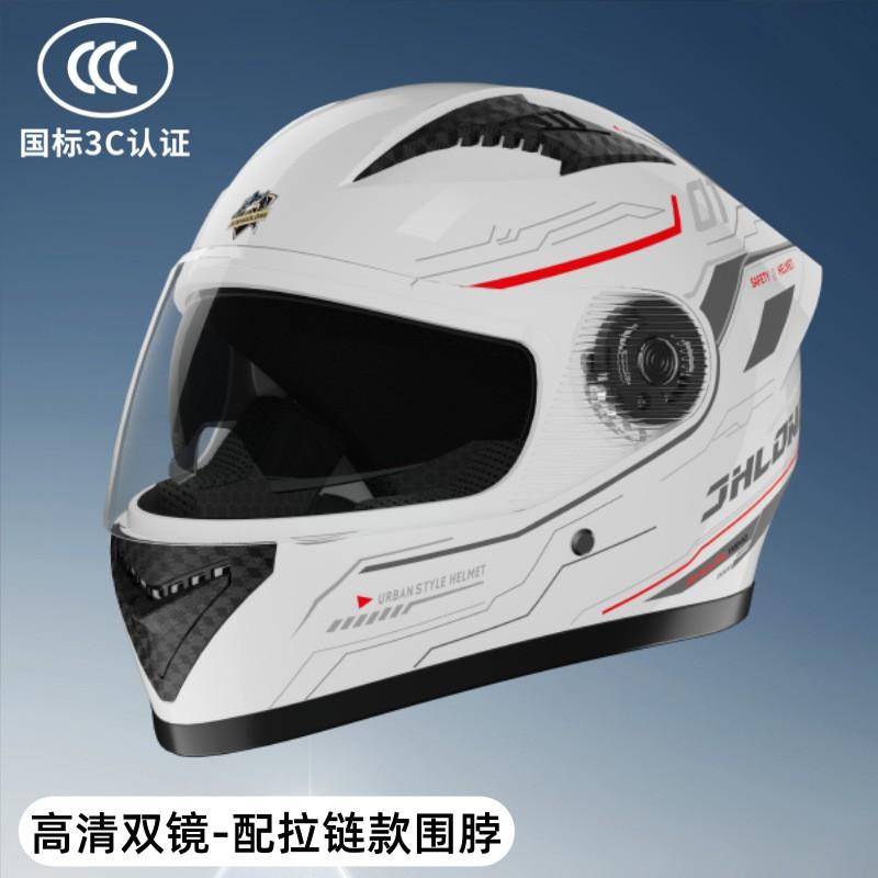 Full Face Motorcycle Helmet Electric Scooter Adults Unisex All Season ABS Dual Lens With Anti-Fog Coating