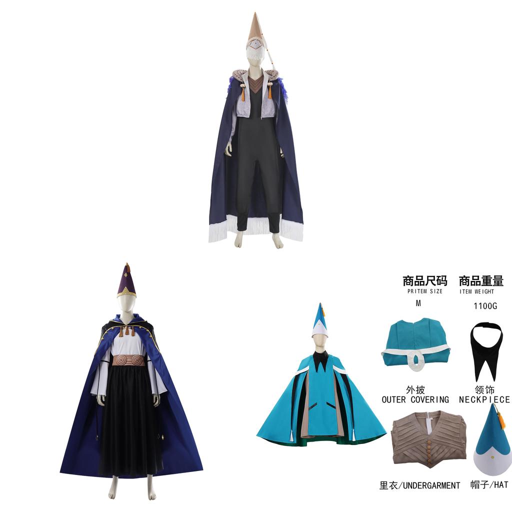 Костюм для косплея Witch Hat Atelier Qifrey из полиэстера для аниме-ролевых игр
