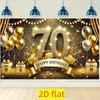 Золотой Глиттерный Гобелен на 70-летие, "С Днем Рождения 70 лет" с Блестящей Цифрой и Шарами для Фотозоны