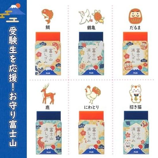 Plus Eraser Air-in Mount Fuji Amulet Support Students 25 Tai Tsurukame Daruma Shika Niwatori Maneki Neko ER-100AF