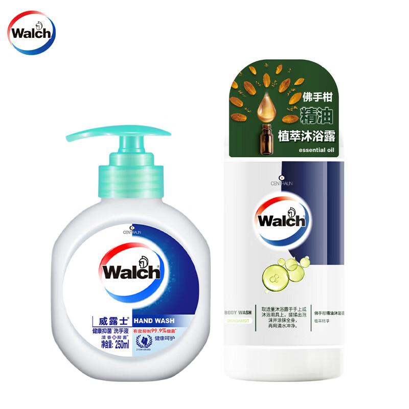 Walch Healthy Antibacterial Hand Soap & Bergamot Shower Gel Set