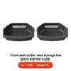 Under Seat Storage Box For Tesla Model YL 6-Seater 2026 TPE Drawer Front Rear Seat Lower Organizer Tray Trash Can Car Accessory