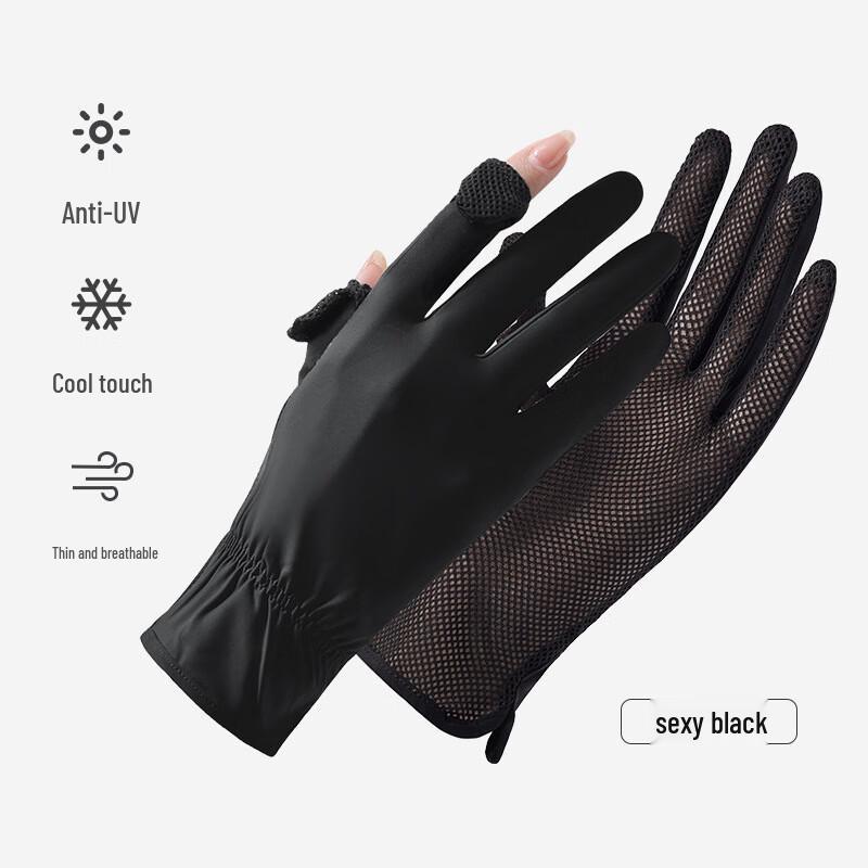 Xihong Outdoor Cycling Sun Protection Ice Silk Gloves