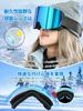 SwiftReach Goggles Glasses Field of Double Ventilated Helmet Lightweight UV Windproof and Unisex Frame with Blue [Christmas Gift] Hiking/Skiing