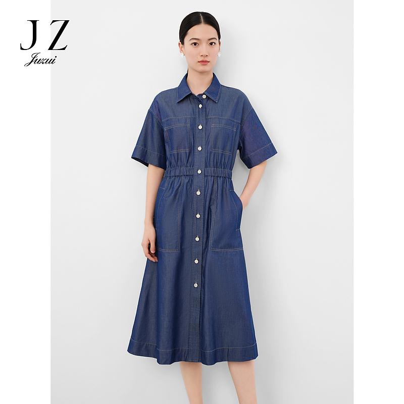 Jiuzi Anna Kou Leisure Outdoor Style Lai Cowboy Waist Drop Dress for Women Summer