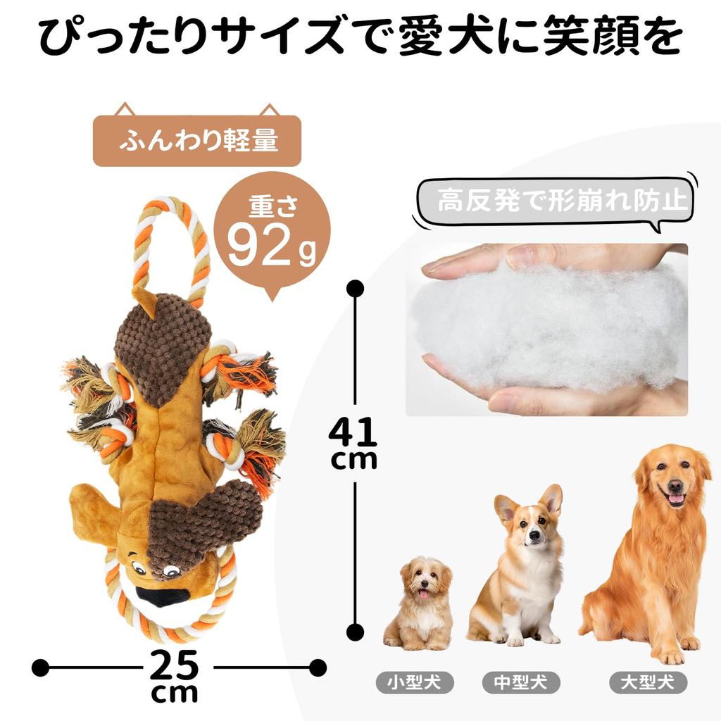 Плюшевая игрушка для собак BELIVIUM, подходит для всех пород, включает и шуршащие звуки, антибактериальная и обработанная для дополнительной прочности, облегчает