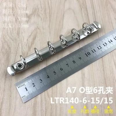 O-shaped clip, metal accessories, iron clip, loose leaf clip, buckle ring, perforated notebook