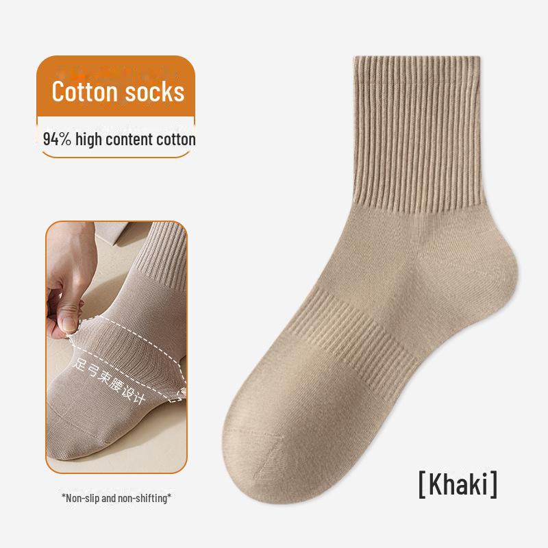 Мужские антибактериальные дышащие носки - без косточек, впитывающие пот, дезодорирующие, длинные хлопковые носки