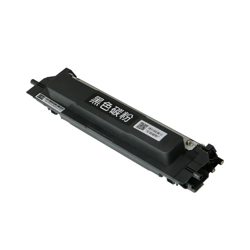 ZHONGCH ZC-C6930B Black Toner Cartridge CN plug (adapter included)