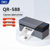 QIRUI QR-588 Bluetooth Термопринтер этикеток CN вилка (адаптер в комплекте)