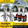 2 шт. Для Honda CRV CR-V 2007 2008-2014 Светодиодные лампы фар H4 HB2 Ближний Дальний Свет Лампа H11 Противотуманная фара 6000K CSP для Автомобильной Фары