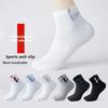 Men's Spring and Autumn Fashion Sports Letter Breathable Sweat Absorbing Tube Cotton Socks