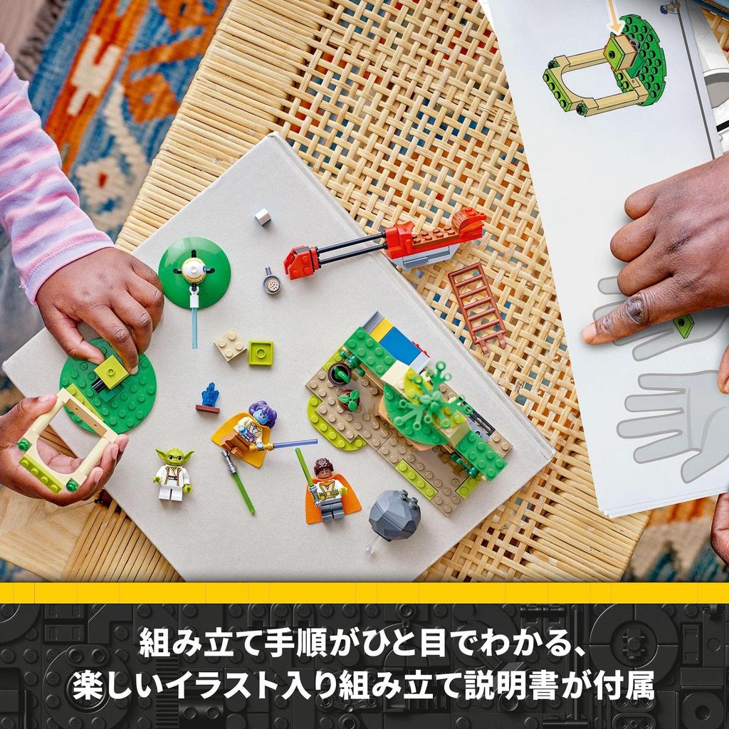 LEGO Star Wars Tenu's Jedi Temple 75358 Toy Blocks Gift American Comic Superhero Boys Ages 4 and Up