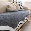 Chenier Irregular Sofa Cushion Universal In All Seasons, Special-Shaped Non-Slip Seat Cushion, Simple And Advanced Sofa Cover Cushion