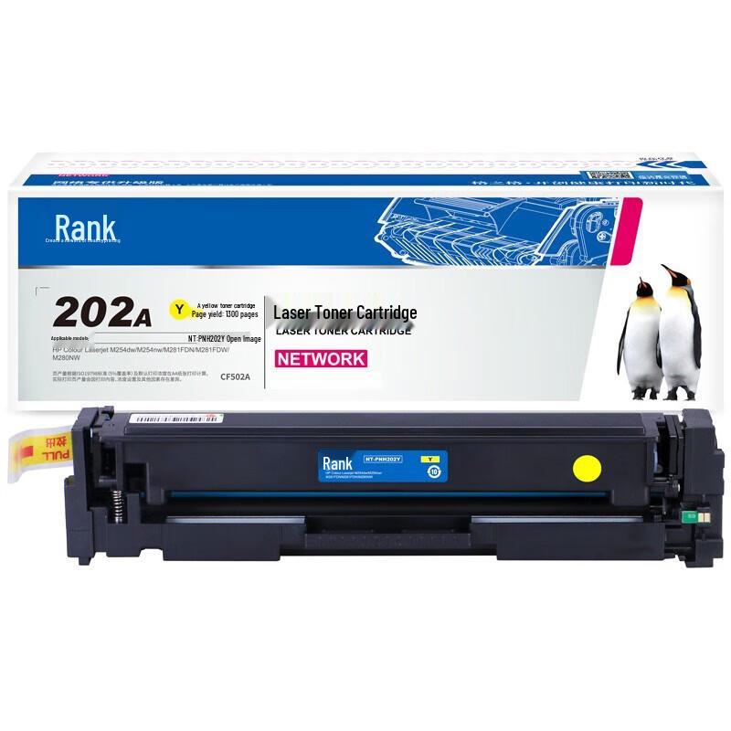 G&G Compatible CF502A Yellow Toner Cartridge
