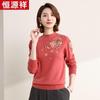 Hengyuanxiang Women's Round Neck Wool Sweater