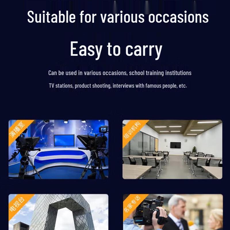 Professional Camera Teleprompter