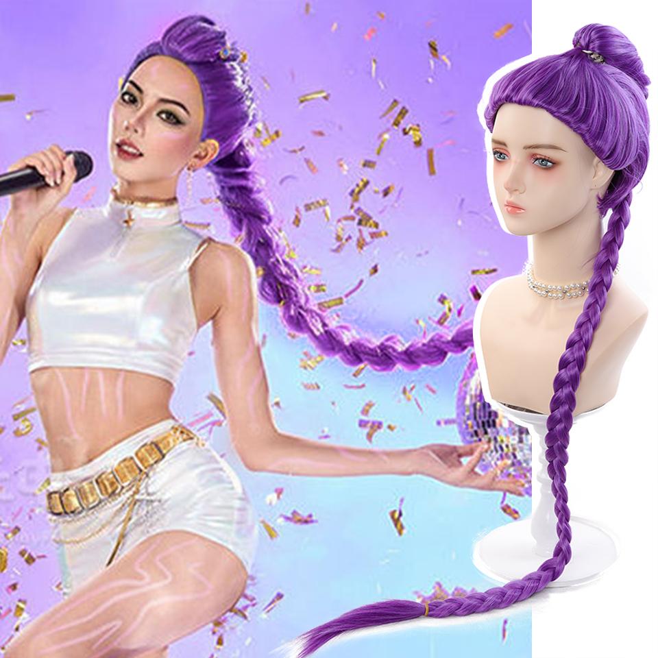 Синтетический косплей-парик Женский фиолетовый парик на всю голову с одним хвостиком Подходит для косплея на Хэллоуин и Рождество