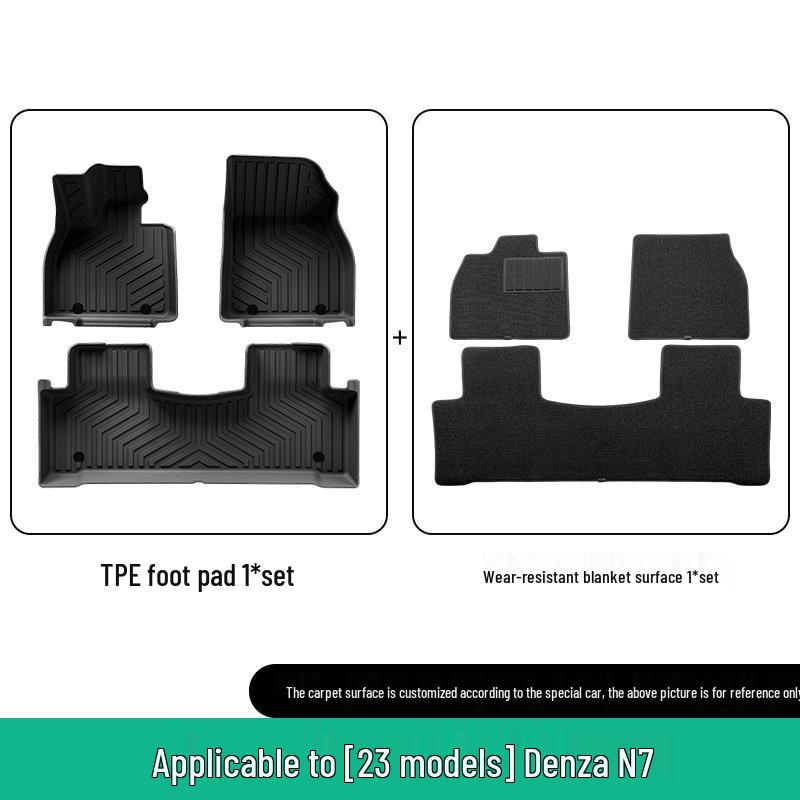 Коврики для пола для Denza N7 2023 года: Коврики из 100% ТПЭ, Коврик в багажник и Водонепроницаемый коврик на спинку сиденья