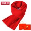 Hengyuanxiang Wool Scarf
