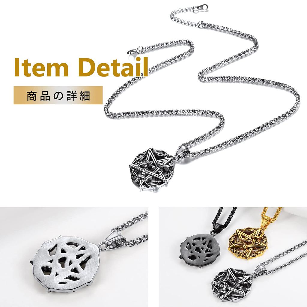 Richsteel Men's Stainless Steel Antique-Style Pentagram Snake Necklace Pendant, Hypoallergenic, Good Fortune Charm, Accessory