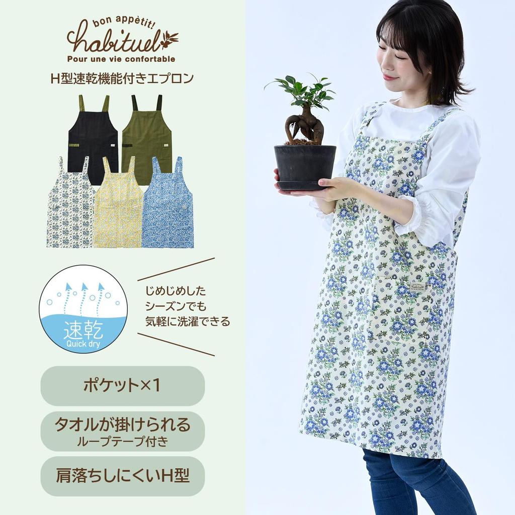 [Rep] Фартук Quick Dry Khaki 570548-MAIL – фартук