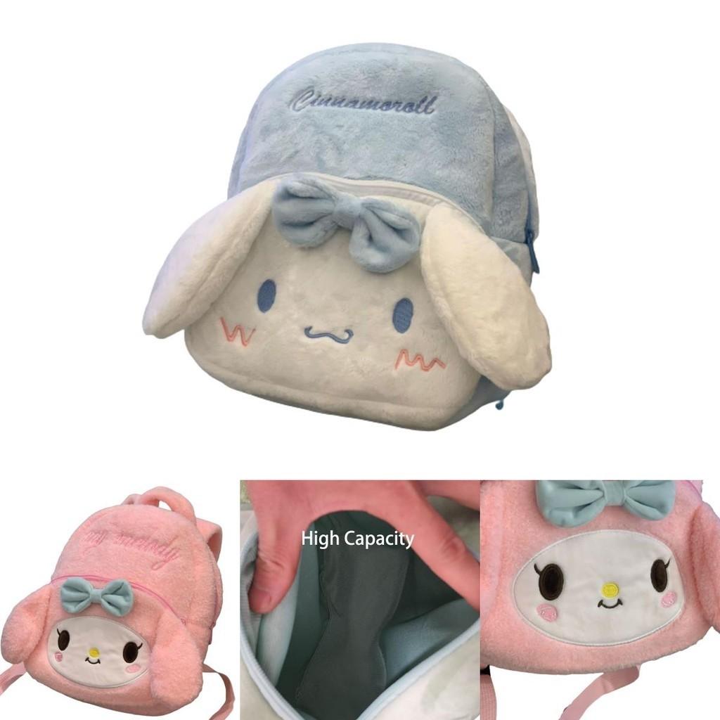 Sanrio Cinnamoroll Melody Плюшевый Рюкзак-Школьный Ранец для Малышей для Детей