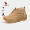 Camel 'Вулкан' Уличные снегоступы