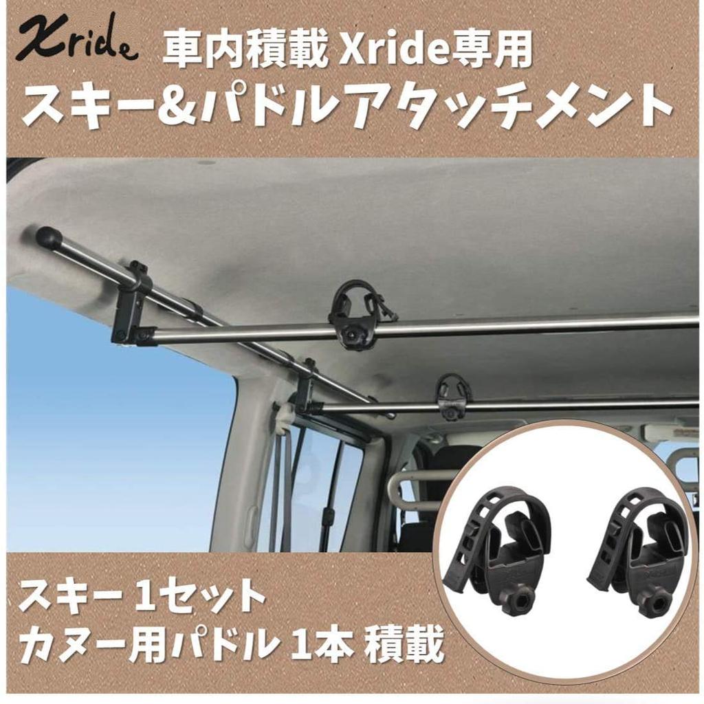 Carmate Cross Ride Series Ski & Paddle Attachment (2-Pack) NS117 Black