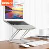 Ecola A32SV Двухосевая складная подставка для ноутбука