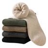 Men's Winter Pure Cotton Wool Ring Thick Warm Solid Color Comfortable All Match Tube Socks