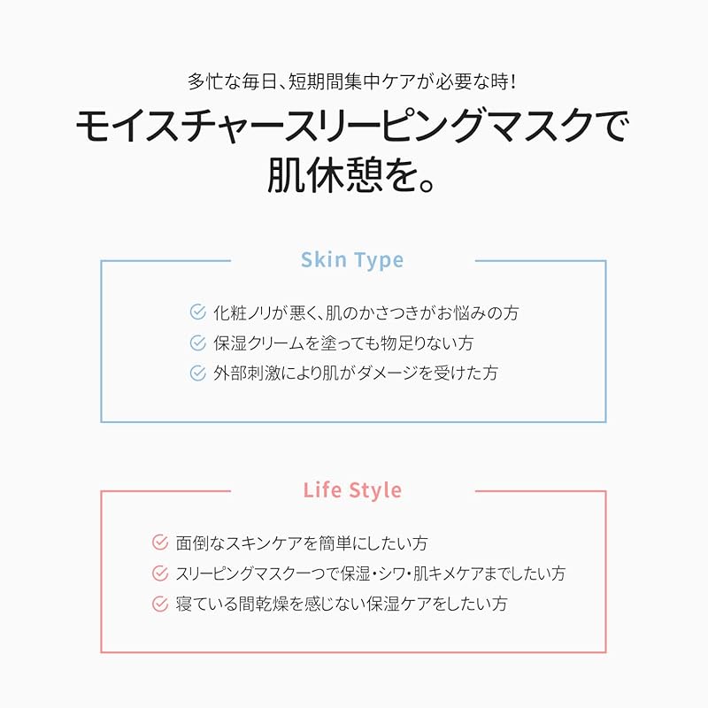 Эрзтин увлажняющая маска для сна арзтин официальный