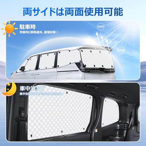 BLUESEATEC Затеняющие шторки для Toyota Voxy и Noah (90-я серия), Совместимо с Noah (Модели R4.1 и более поздние), 4-е поколение, Простая установка и