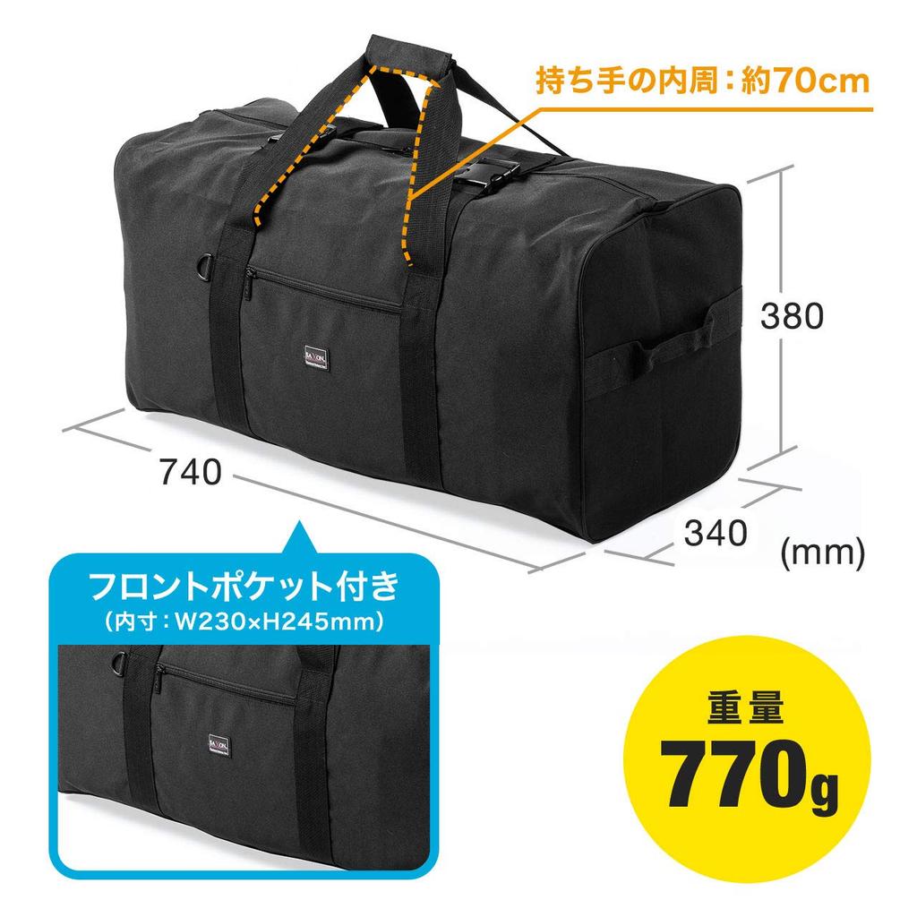 Sanwa Direct Large Capacity Boston Bag, 96L, Foldable, Perfect for Moving, Camping, and Storage of Bedding and Clothes, Black, 200-BAG160BK