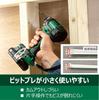 Ударный гайковерт HiKOKI WH12DCA 10,8 В Аккумуляторный Тройной молот Макс. крутящий момент 170 Нм Зарядное устройство для аккумулятора Кейс Сверла Продаются отдельно