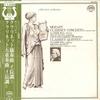 LP Record VLADIMIR ?IHA(CLARINET)/SMETANA QUA - Mozart/Clarinet Concerto In A Major OW76035 COLUMBIA 1975 Japan Obi Classical Used