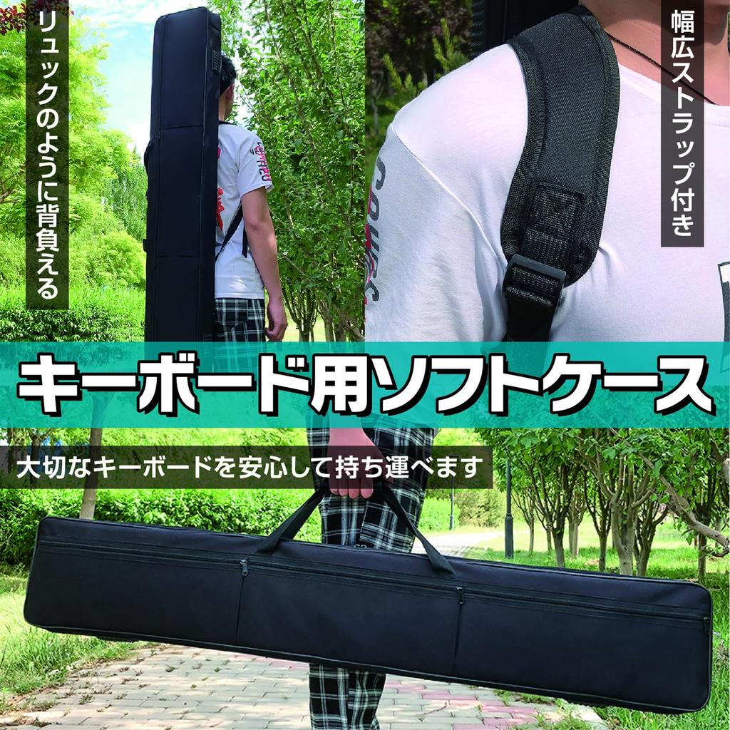 ZERONOWA Keyboard Bag for 61 Keys and 88 Backpack Keyboard Long 61 Keys, Case, Black, (for Keys)
