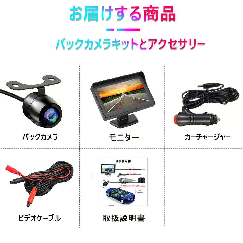 Комплект монитора задней камеры Stynxro, 4,3-дюймовый ЖК-монитор для камеры заднего вида, переключение вертикального и зеркального изображения