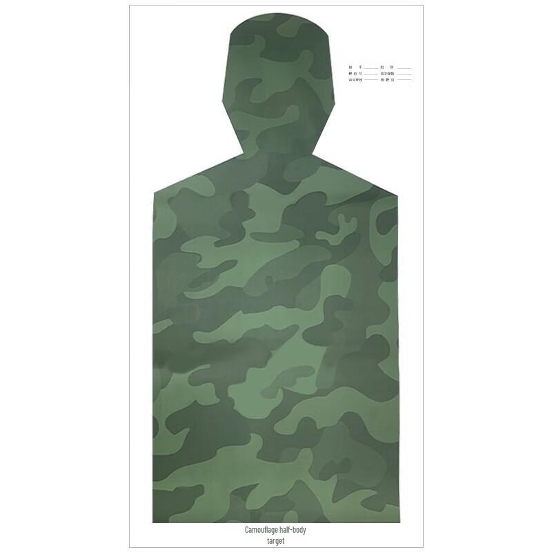 Junmo Full Body Target Paper with Rings