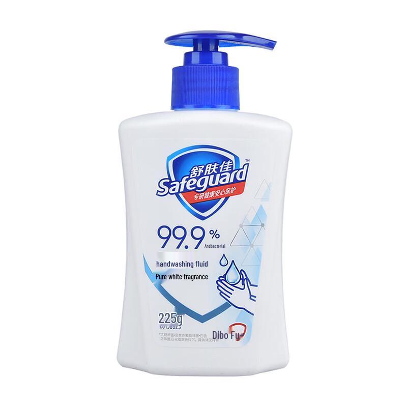 Safeguard Antibacterial Hand Wash