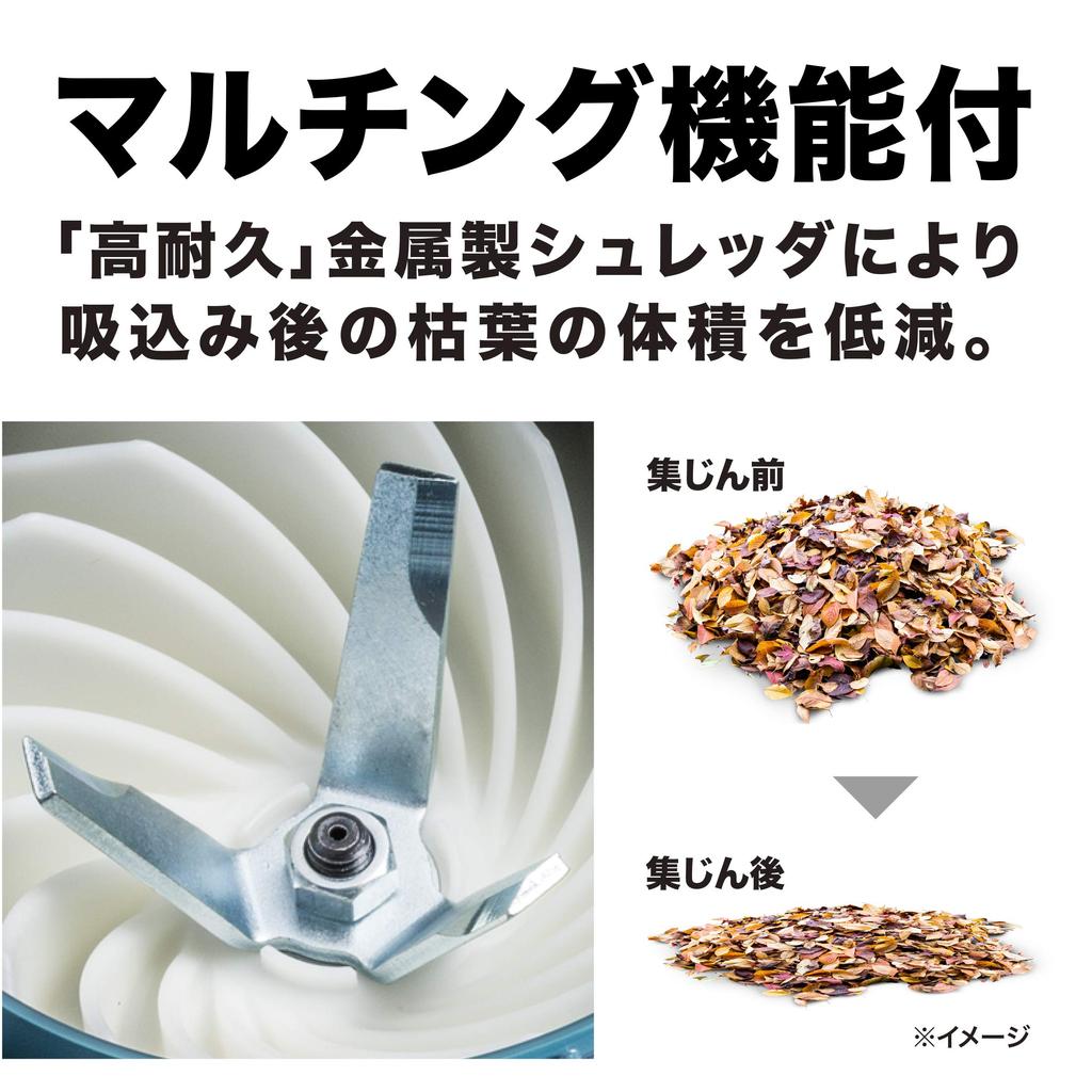 Makita Rechargeable Blower Vacuum MUB363DZV (with Kit)