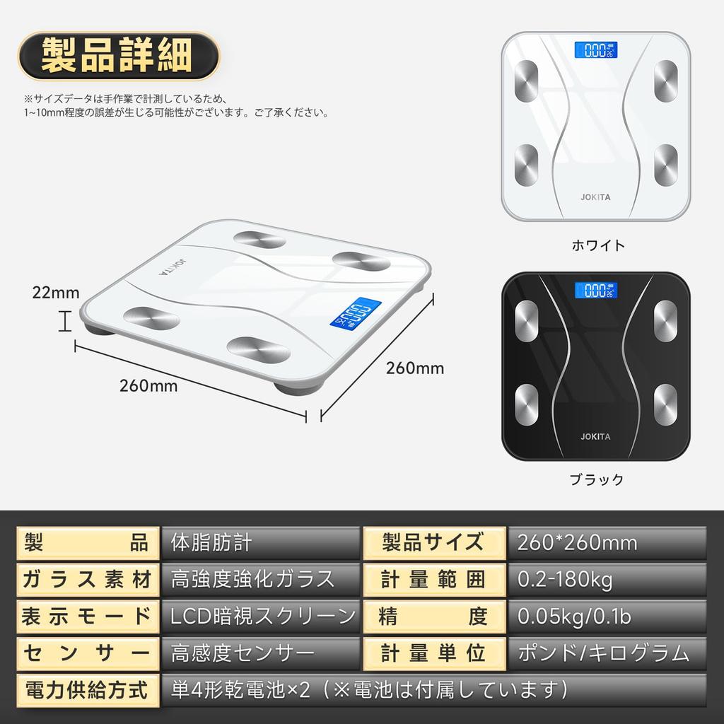 Взвешивание состава тела здоровье жировой состав тела вес электронный жировой ткани процентное содержание жира в организме измерение высокая автоматическая совместимость с