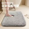 Thickened Chenille Bath Mat Absorbent Non-Slip Floor Rug Bathroom Entryway Kitchen Hallway