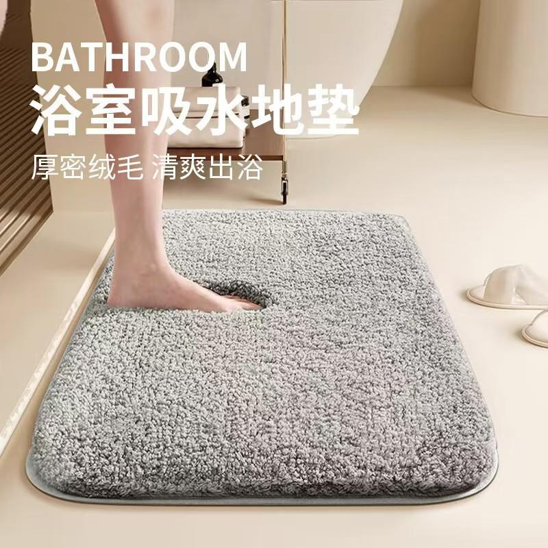 Thickened Chenille Bath Mat Absorbent Non-Slip Floor Rug Bathroom Entryway Kitchen Hallway