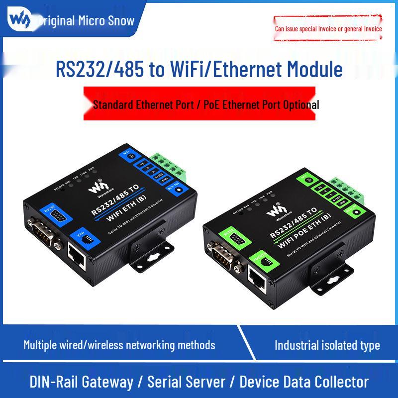 Промышленный шлюз Modbus RS232/485 в WiFi и Ethernet с поддержкой POE