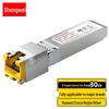 Shengwei SFP+ 10G RJ45 Медный трансиверный модуль