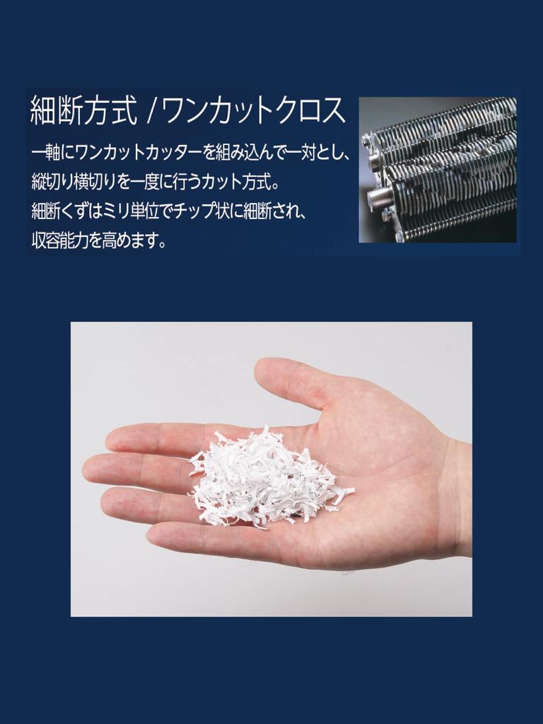 Meiko Shokai Office Shredder Domestic Share 1 MS Shredder Commercial Use Micro Cut Large Capacity Ultra Small Shreds 2 X 12 14 Pieces Lightweight